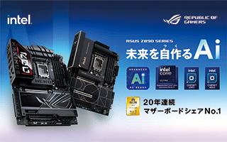 ASUS Z890シリーズ