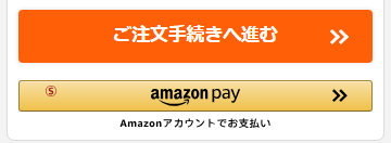 Amazon Pay