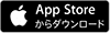 App Storeからダウンロード